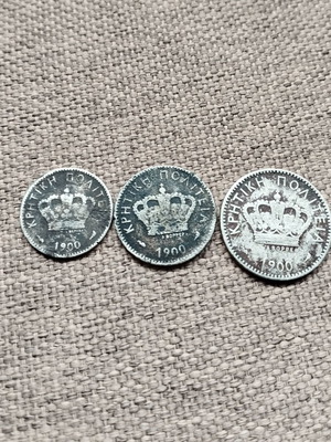 Cretan coins used 5, 10, 20 cents in low condition
