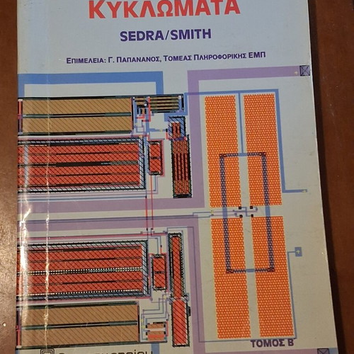 Microelectronic Circuits Sedra-Smith set of 2 volumes like new