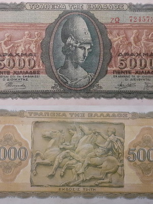 Greece 5,000 Drachmae 1943 banknote used, collectible