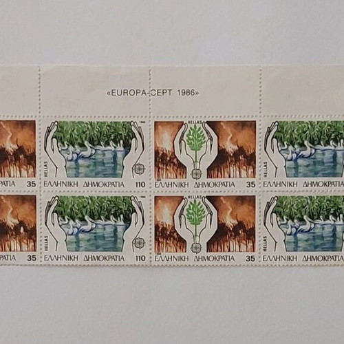 Europa CEPT 1986 Half Sheet Greece used, environment theme