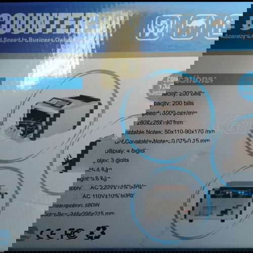 Καταμετρητης χρημάτων