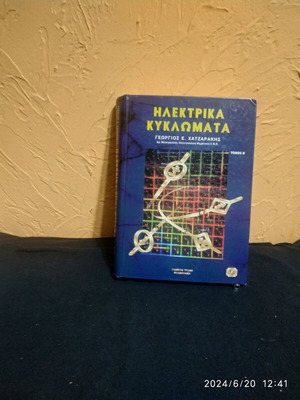 Book Electrical Circuits like new