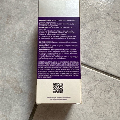 Καινουργια Κρέμα Stretch Marks