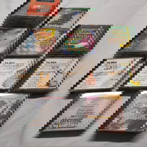 Διάφορες συλλογές CD