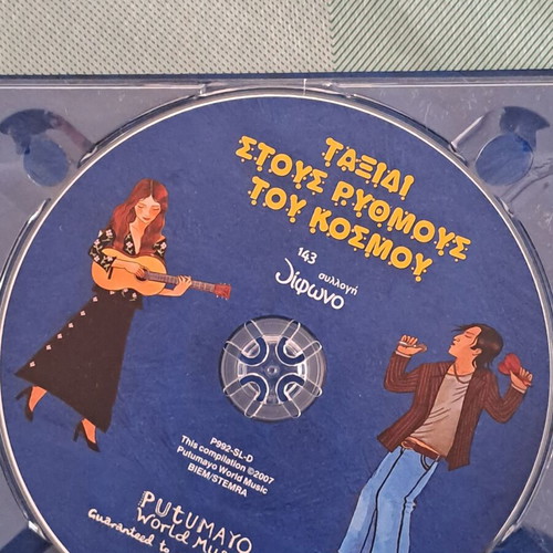 Putumayo World Music CD like new, Journey to the Rhythms of the World 2007