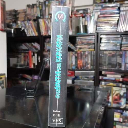 Devil Fish 1984 VHS tape like new with subtitles