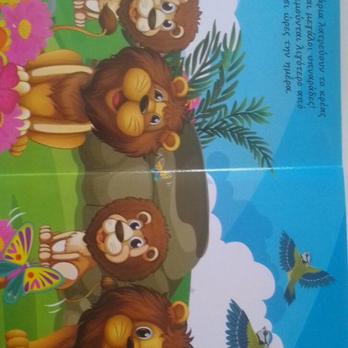 Learning Jungle Animals children's book like new