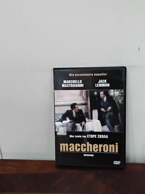 Μακαρόνι DVD μεταχειρισμένο με ελληνικούς υπότιτλους, κωμωδία