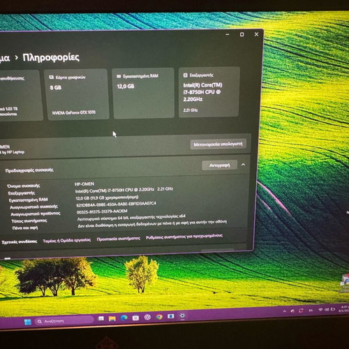 HP OMEN 17 Gaming Laptop used with i7, GTX 1070, 120Hz, SSD