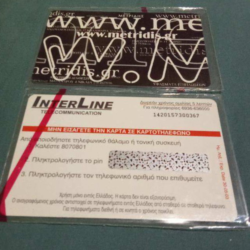 Metridis Interline phone card closed new