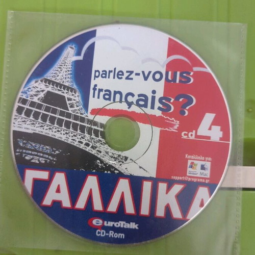 French CD used, number 4
