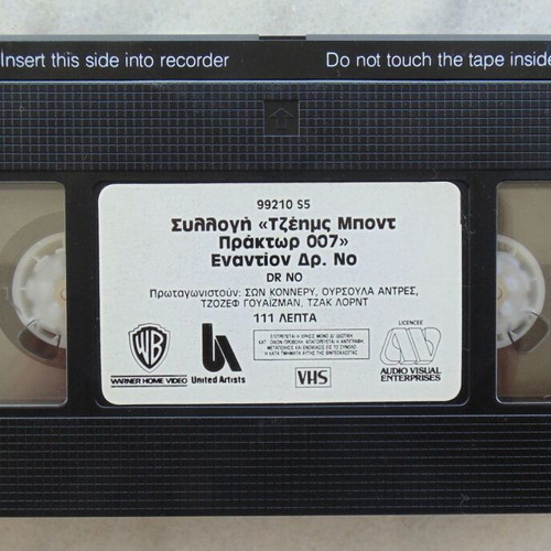 James Bond 007 Dr No VHS tape, action movie