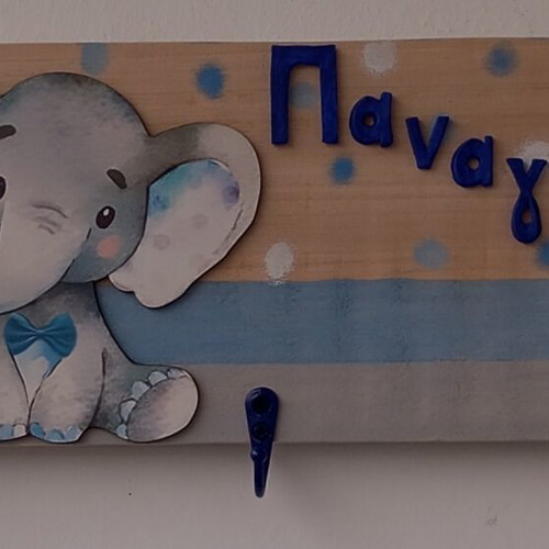 Children's wall hanger with elephant theme in natural wood new