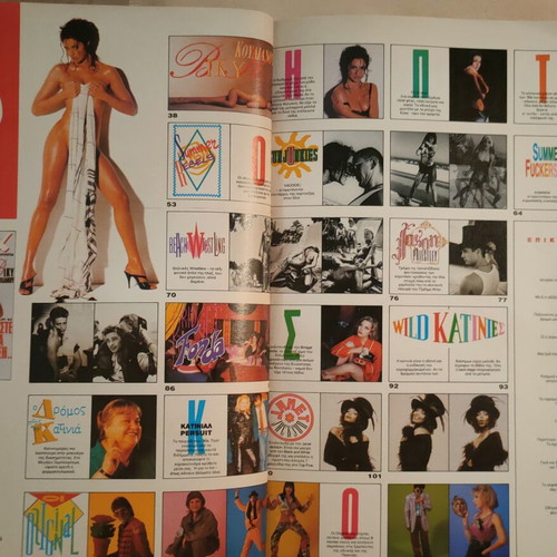 Klik Magazine Issue 41 August 1993 used