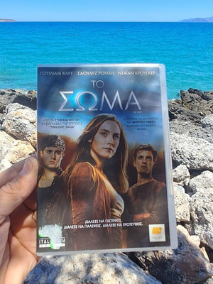 Το Σώμα DVD κοινωνική ταινία μεταχειρισμένο, υπότιτλοι