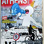  Athens Voice #231 (2008 - επετειακό τεύχος)