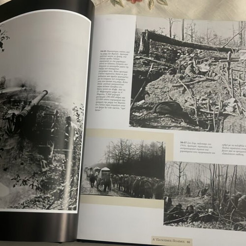 Encyclopedia The Wars of the 20th Century like new