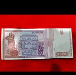  212 # Ακυκλοφορητο χαρτονομισμα (unc) Ρουμανιας 1994