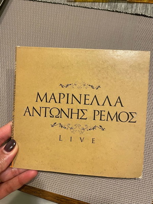 Marinella & Antonis Remos Live 2 CD like new