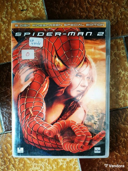 "Spiderman 2" 2 DVD Edition elliniki ipotitli