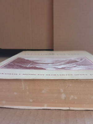 To Gerontikon tou Sina book, 2nd edition 1991