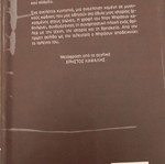 Da Vinci Code book used