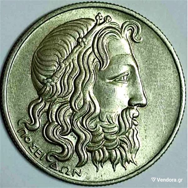 20 drachmes tou 1930