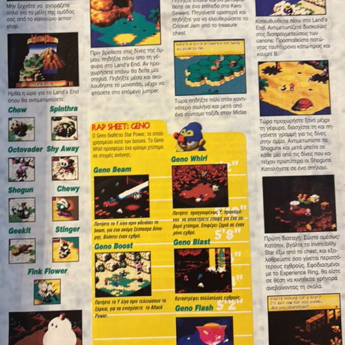 GamePro Magazine Issue 18 used, November 1996 Retro Gaming