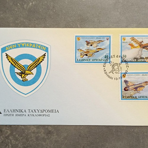 FDC official first day covers 1999 Armed Forces stamp series new