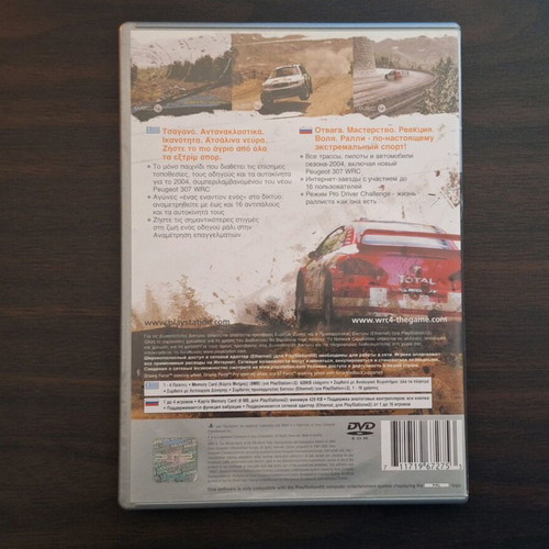 W2C 4: FIA World Rally Championship video game for PlayStation 2 like new