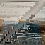  ΜΑΝΟΣ ΧΑΤΖΙΔΑΚΙΣ ΤΑ ΤΡΑΓΟΥΔΙΑ ΤΗΣ ΑΜΑΡΤΙΑΣ ΚΑΣΕΤΑ