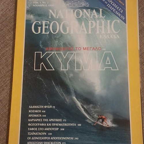 National Geographic November 1998 magazine like new