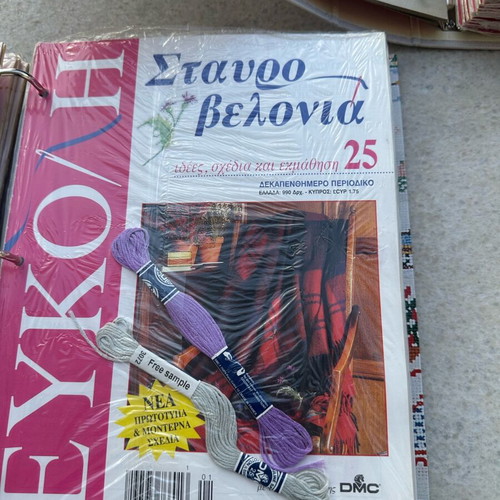 Easy Cross Stitch Magazines new, 36 issues with 2 binders