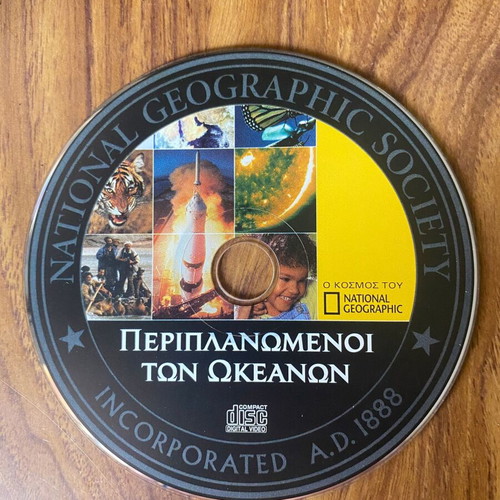 VCD Periplanomenoi ton Okeanon documentary National Geographic like new