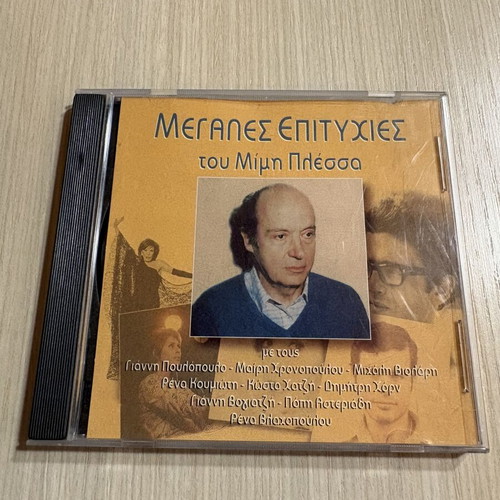 Megales Epityhies Mimi Plessa CD used, laiko