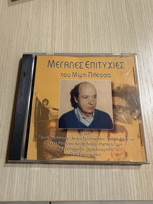 Megales Epityhies Mimi Plessa CD used, laiko
