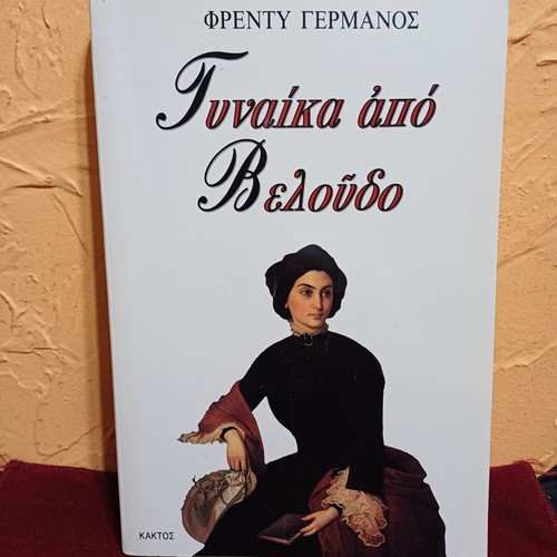 Woman from Velvet book like new by Freddy Germanos