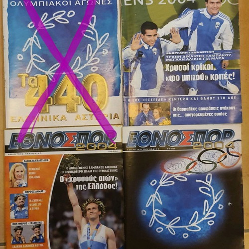 Ethnospor 2004 used issues Olympic Games Athens