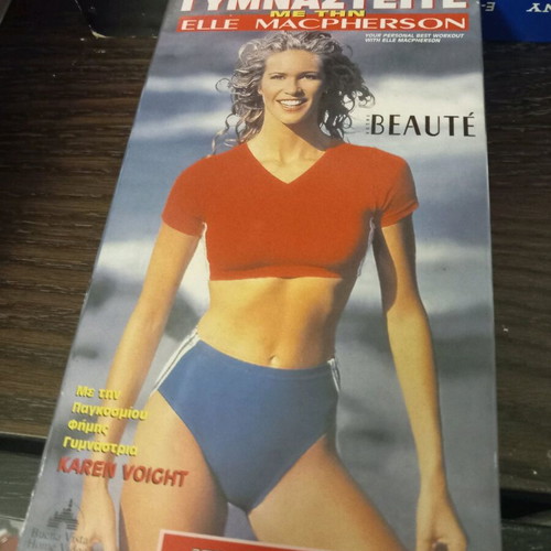 Video cassette Gymnasteite Me Tin El Macpherson used
