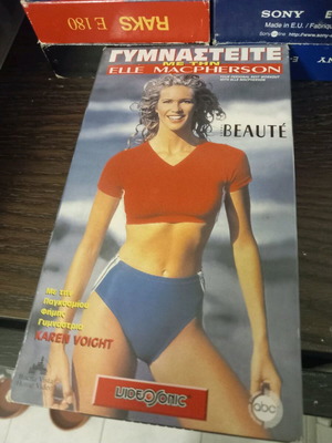 Video cassette Gymnasteite Me Tin El Macpherson used