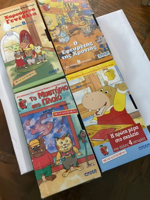 Richard Scarry The Busy World VHS set of 4 used, dubbed cartoons