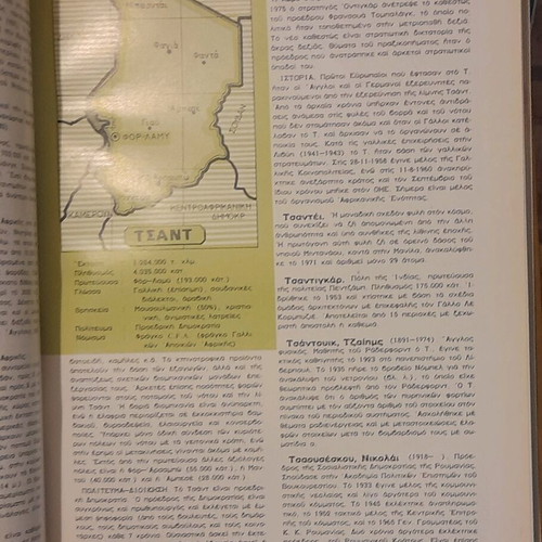 Paideia encyclopedia like new, 12 volumes