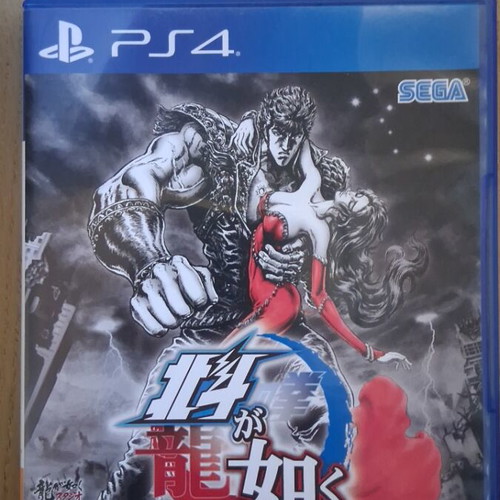 Hokuto Ga Gotoku PS4 Japan Edition like new