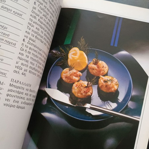 Heinz Imhof Canapés Cookbook used