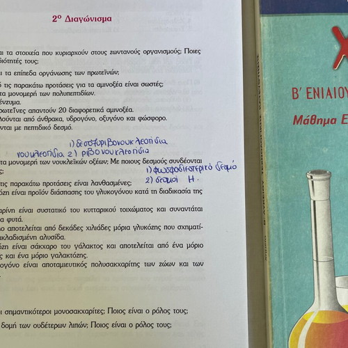 Set of 10 used school textbooks from various decades