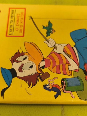 Miky Maous comic issue 533