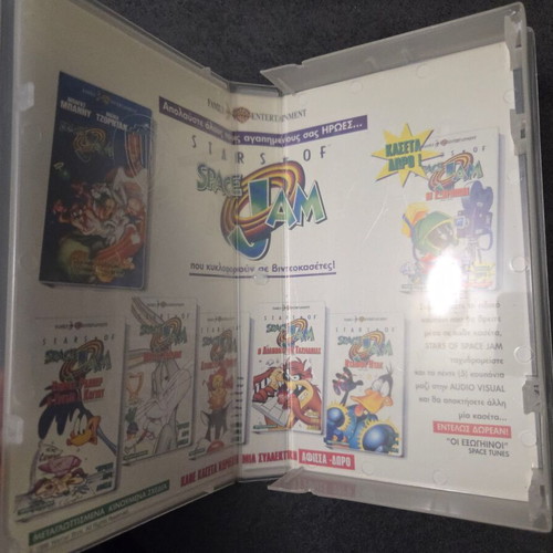 Space Jam VHS tape used, Greek edition with subtitles