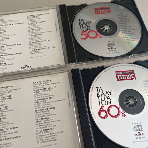 The Best of 50s & 60s CDs Used