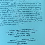 Me Daneika Takounia novel by Jojo Moyes