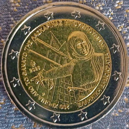 Coin 200 Years Since the Death of Laskarina Bouboulina new